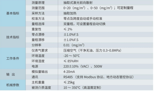 微信圖片_20231225171401.png