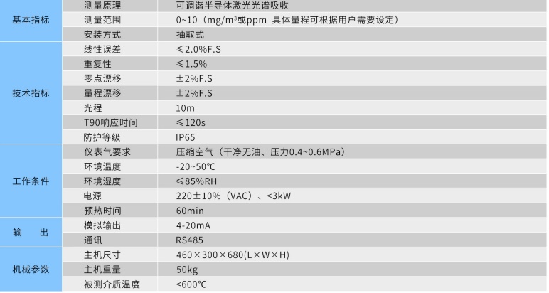 微信圖片_20231225172741.png